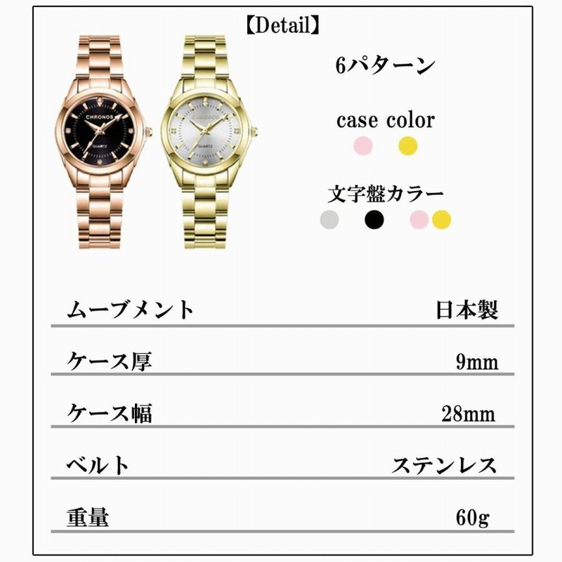 腕時計 レディース おしゃれ 安い オンオフ使える腕時計