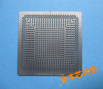 215-0839097 215-0839039 215-0875010 BGA 顯卡芯片鋼網