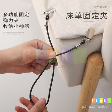 床單固定器防滑跑宿捨固定扣床頭夾子防踢鬆緊帶沙髮床單固定神器