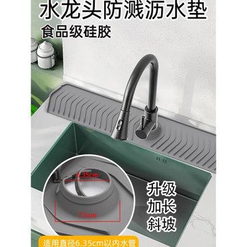 加長硅膠水池防濺水墊水龍頭瀝水墊防滑臺面墊廚房水槽集水瀝水墊