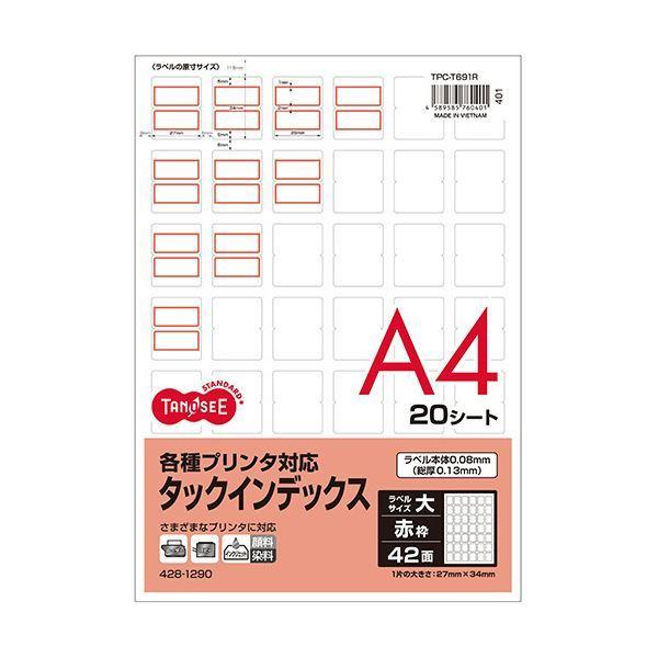 2022発売 （まとめ）ニチバン PCインデックスラベル PC-132R 赤枠10冊〔×5セット〕 