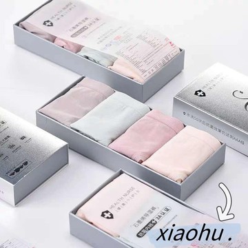 【四條裝】 銀盒1.0石墨烯導溼內褲裸氨無痕無縫女士三角褲素色棉襠【少女內褲】【高品質】純棉中腰內H6