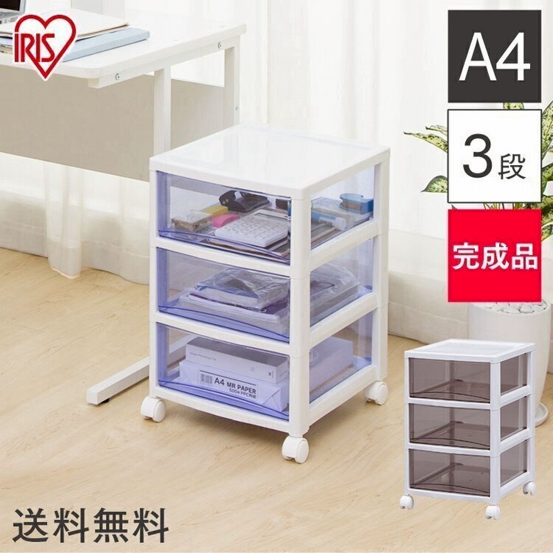 2021新商品 業務用10セット アイリスオーヤマ 小物キャビネット Lグレー6段 4列 KC-310R
