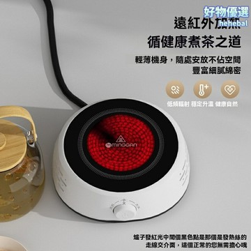 【雙電壓便攜】電陶爐 煮茶爐 燒水爐 電磁爐 電陶爐 煮茶器 鑄鐵面板 智能恆溫 家用辦公室 煮茶燒水火鍋