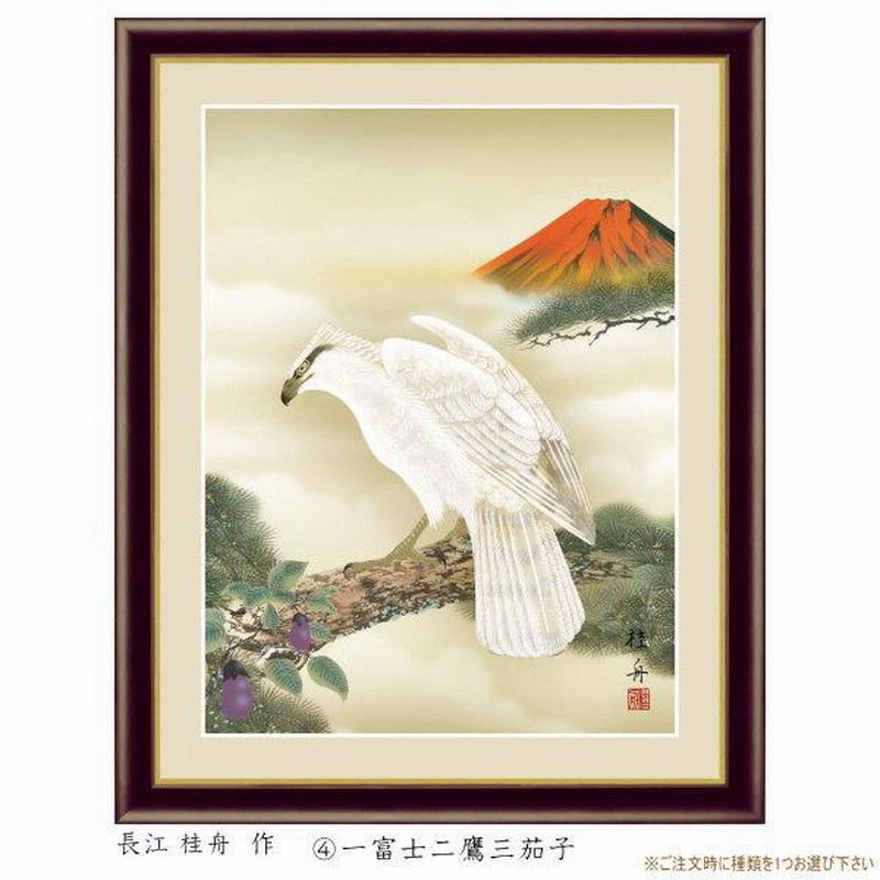 妖精 フォトグラフ 額付き 開運 【公式通販】