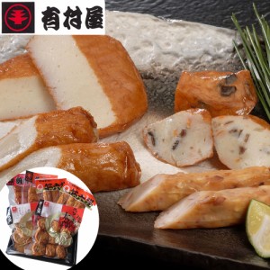 送料無料 鹿児島 創業大正元年「有村屋」さつまあげ Bセット   さつま揚げ 薩摩揚げ お取り寄せ ギフト プレゼント おすすめ