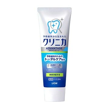 日本獅王固齒佳酵素淨護牙膏130g-柑橘
