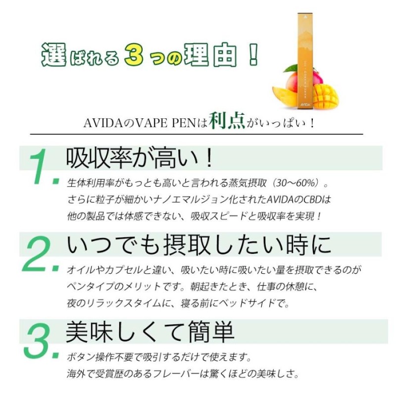 CBD ペン 使い捨て ベイプ 電子タバコ リキッド 300mg 高濃度 15% 2022