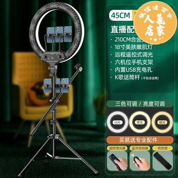 直播支架補光燈   直播補光燈主播美顏嫩膚網紅室內攝影專用支架拍照神器環形打光燈