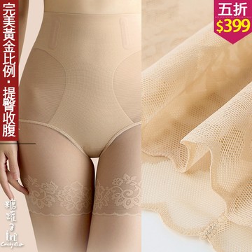 ★五折價$399★糖罐子【DD2923】彈力腰頭花紋透氣款束腹褲→現貨(M-2L)
