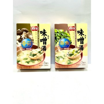 『滿額贈好禮』真好家香菇味噌湯 / 柴魚味噌湯（賣場滿$150出貨）