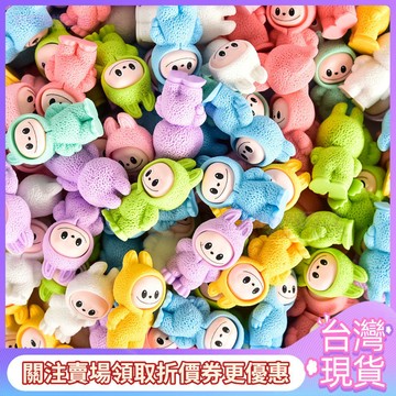 🎇超夯單品🎇拉布布可愛多色樹脂配件diy飾品配件手機殻奶油膠陪嫁髮夾頭繩diy