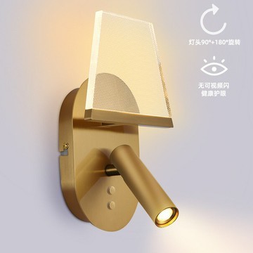 熱銷現代簡約壁燈創意北歐客廳背景墻燈臥室床頭燈閱讀壁燈 雙11全館免運