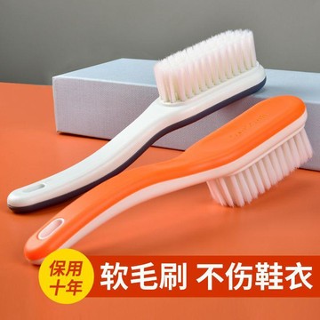 鞋刷 納米軟毛刷 家用耐用 多功能軟毛 刷鞋洗鞋神器 洗衣刷不傷鞋 不掉毛清潔刷 洗鞋神器 清潔工具 多功能刷子