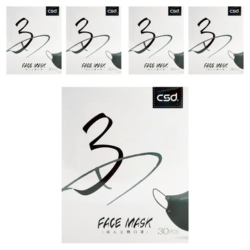 CSD 中衛 成人3D立體口罩  軍綠色  30片  5盒