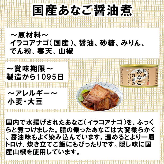 木の屋石巻水産 ６缶バラエティーセット  新発売