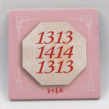 【 現貨 】招財開運杯墊X1