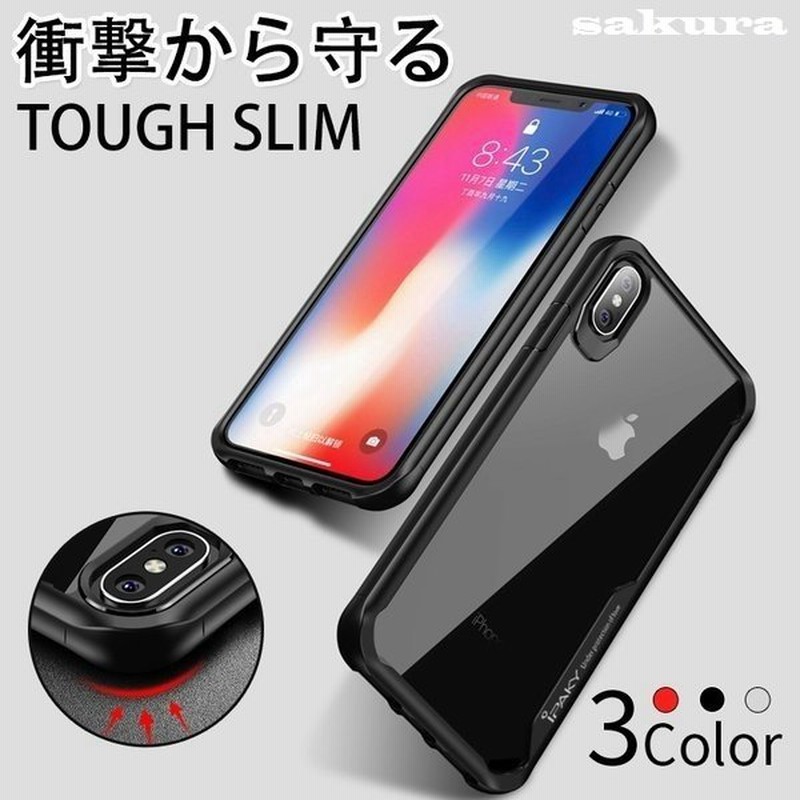 Iphonexsmaxxrケース透明iphonexrケースおしゃれiphoneケースクリアiphonexケース耐衝撃カバーかっこいいiphonexs ケースおしゃれ 通販 Lineポイント最大0 5 Get Lineショッピング