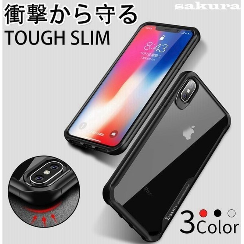 Iphonexsmaxxrケース透明iphonexrケースおしゃれiphoneケースクリアiphonexケース耐衝撃カバーかっこいいiphonexs ケースおしゃれ 通販 Lineポイント最大0 5 Get Lineショッピング