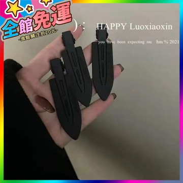 🌸台灣出貨🌸 氣質金屬夾子頭飾少女簡約化妝用鴨嘴夾劉海碎髮邊夾髮卡無痕髮夾 🥇滿額免運🥇X370-11-A