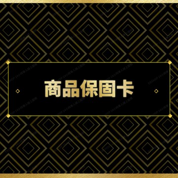 【1111專用鏈接保固】1111專用鏈接 保固 連接 連結 專用 鏈接 保固服務 1111活動 專屬 鏈結 保固期