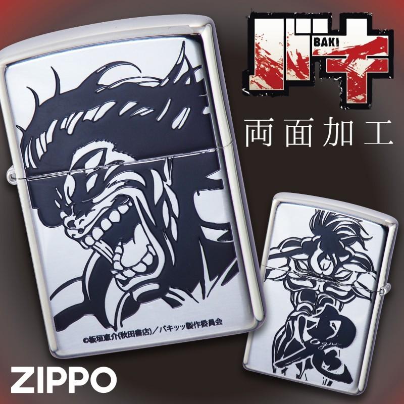 zippo ジッポー ライター ジッポライター ジッポーライター Zippo オイルライター バキ 刃牙 板垣恵介 グッズ 範馬勇次郎 鬼の貌 人気 格闘技 マンガ 漫画 アニ