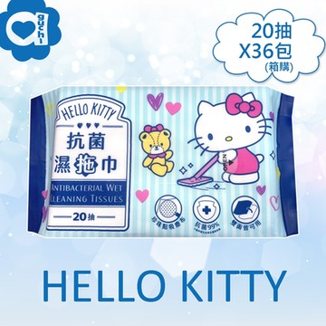 Hello Kitty 抗菌濕拖巾 20抽X36包 (箱購) 地板拖 家庭環境清潔濕紙巾 可搭配市售除塵拖把使用