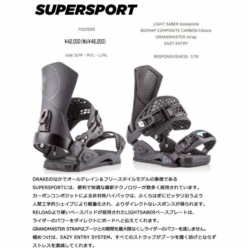 drake supersport 22-23 MLサイズ drake supersport 22-23 MLサイズΩ