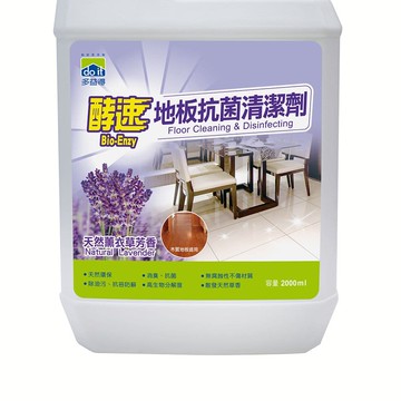 酵速地板抗菌清潔劑2000ml_2入抗菌必備