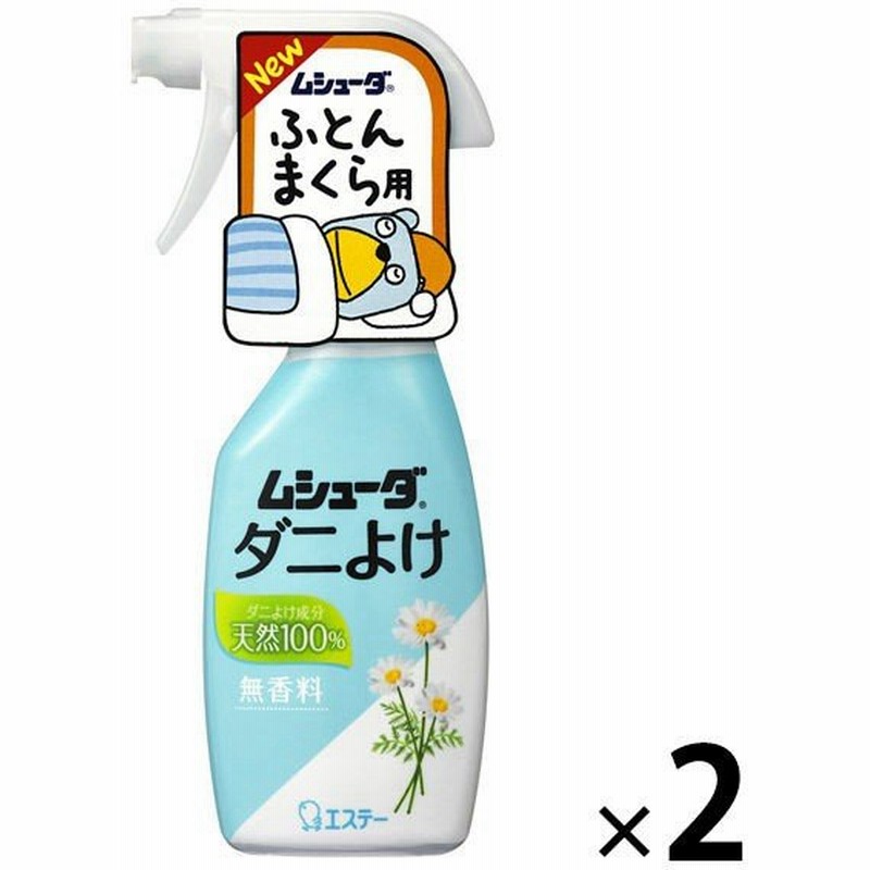 21春大特価セール ふとん まくらにダニコナーズ リラックスリーフの香り ２個入 Qdtek Vn
