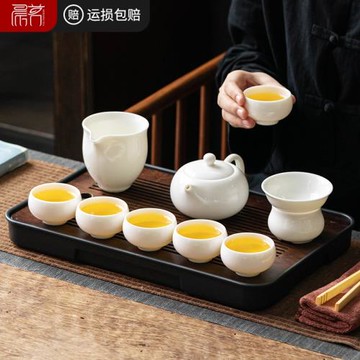 羊脂玉瓷旅行功夫茶具套裝德化白瓷泡茶壺戶外高檔輕奢禮盒便攜包