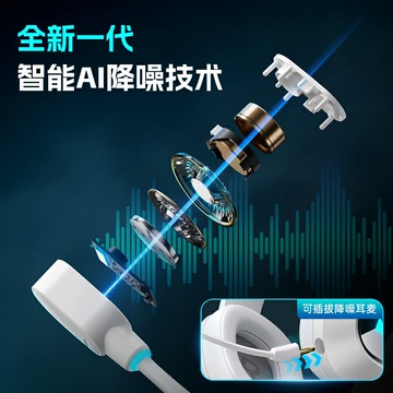 MCHOSE邁從G9 Pro耳機頭戴式電競游戲專用電腦三模帶麥