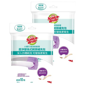 3M 百利超淨替換式馬桶刷 小蘇打清潔配方補充包  2個  紫色