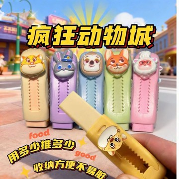 兒童文具 兒童禮物瘋狂動物推拉伸縮卡通橡皮小學生橡皮擦乾淨可愛專用無毒推拉橡皮