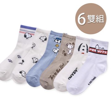 【ONEDER】Snoopy 史努比中筒襪 史努比長襪 22-26cm-6雙組(SN-A301~SN-A306)