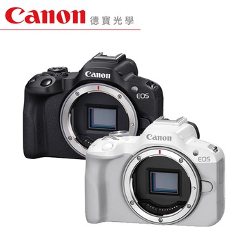 [限時現折] Canon EOS R50 單機身 台灣佳能公司貨 VLOG 超輕巧 無反 12/31前登錄送原廠電池