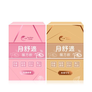 【大姨媽 經痛舒緩組】月舒適暖方飲2盒組（5包/盒）