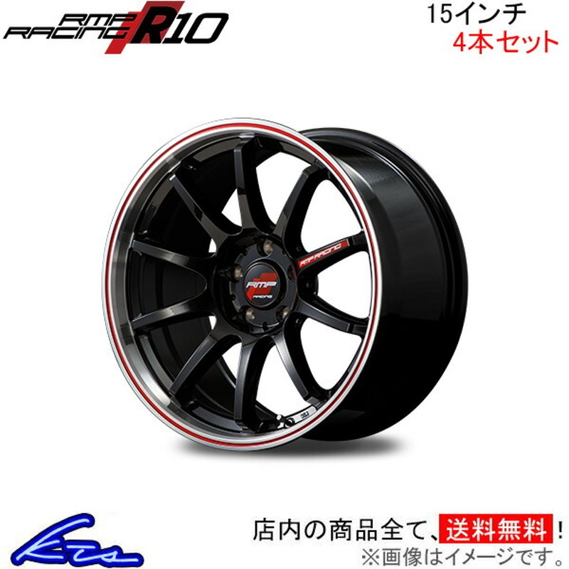 MID RMPレーシング R10 4本セット ホイール タント/タントカスタム【15