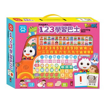 FOOD超人-123學習巴士