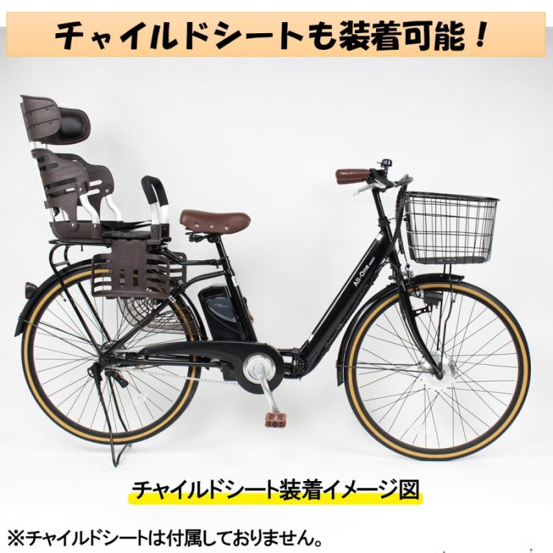 プレゼントを選ぼう！ 新品未開封 電動アシスト自転車 26インチ