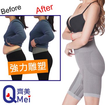 【Qi Mei 齊美】380高丹超高腰雕塑平腹提臀竹炭五分平口塑褲 單件組-台灣製