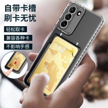 適用三星s24ultra手機殼透明s22p插卡包s23保護套note20u氣囊galaxy防摔s21+外殼s20fe全包10十nt9裝卡uitra8