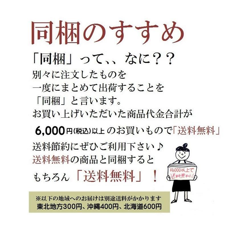 鳥取県産境港 あじ煮干 500g