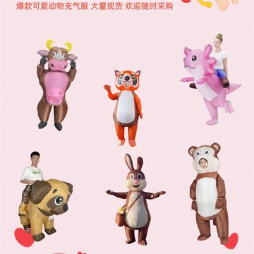跨境貨源搞笑動物cos裝扮可愛奶牛充氣服人偶卡通聚會舞臺裝道具