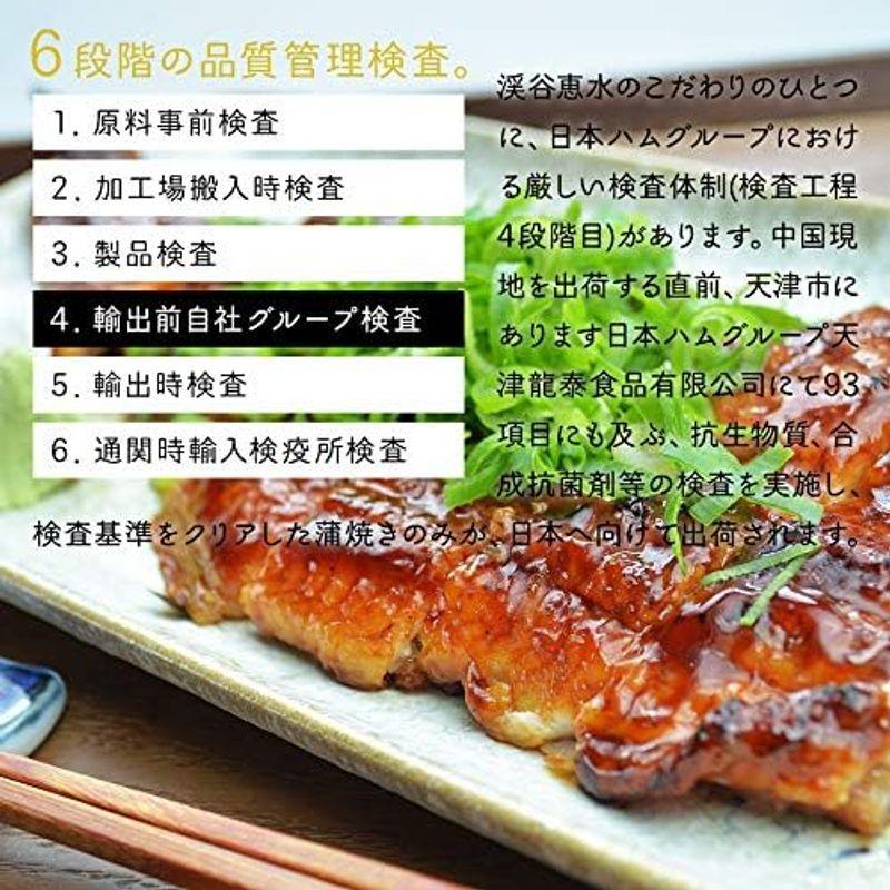 長崎旬彩出島屋 特大 肉厚 有頭うなぎ蒲焼き 1尾300g以上 冷凍