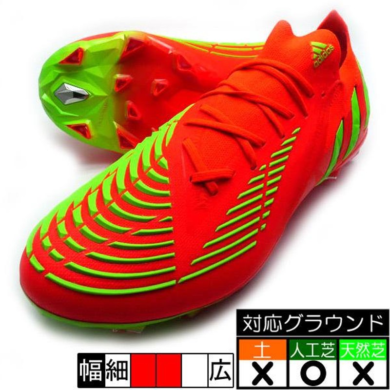 プレデター エッジ.1 L AG アディダス adidas GV8511 ソーラーレッド