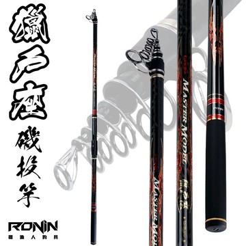 獵漁人 Ronin 獵戶座磯投竿6號 7號40t碳纖維版磯釣竿沉底竿遠投竿白帶竿沈底 蝦皮商城 Line購物