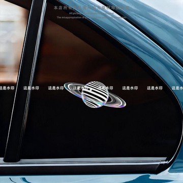 日系車貼💫 防水星球車貼 原創 窗外的黑洞 宇宙星體 立體感條紋防水平面貼紙 汽車装饰贴