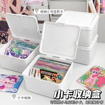 臺灣有貨⚡【大容量防塵】ins無印風純白翻蓋式收納盒出卡手賬素材防塵收納桌麵文具整理盒 98FC