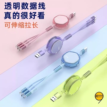 透明數據線 PD快充線 短線 快充線 閃充線 適用 Typec 三星 蘋果 防折防彎  快充不受限 超級快充數據線